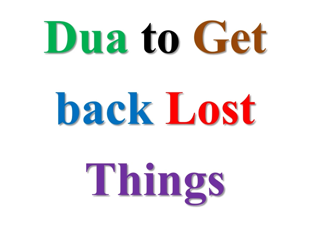 dua to get back lost things