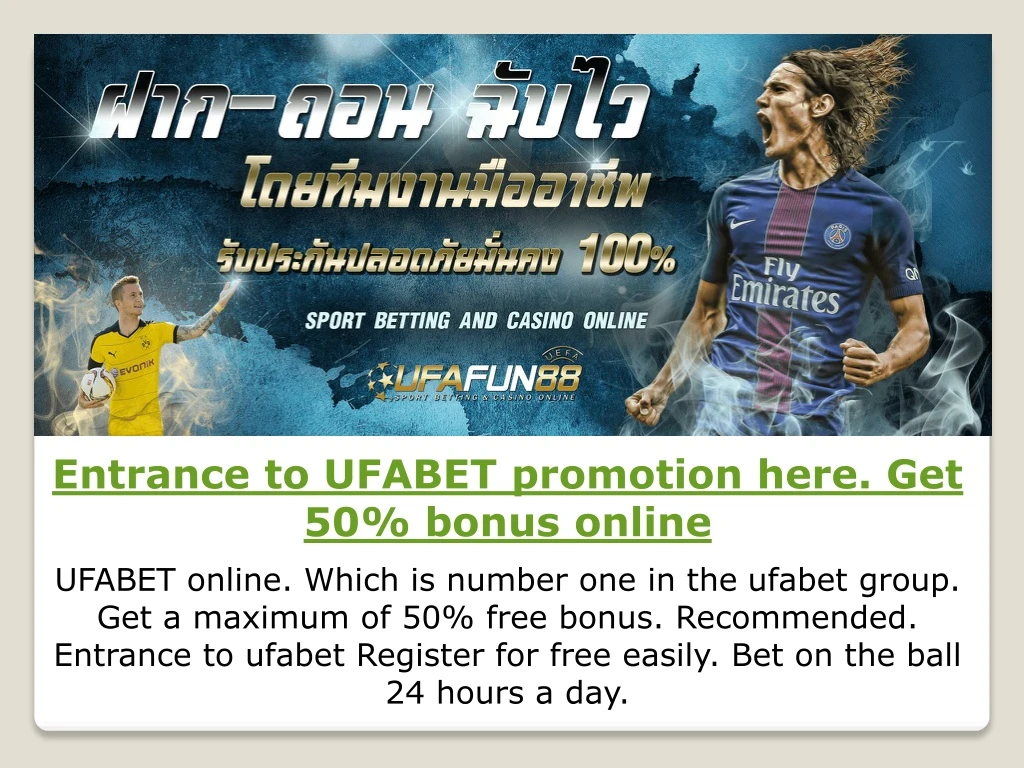 entrance to ufabet promotion here get 50 bonus