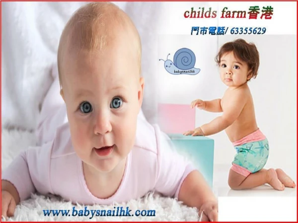 childs farm??| babysnailhk