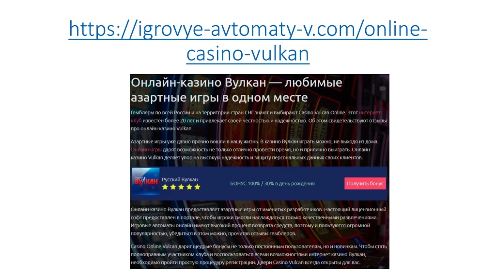 https igrovye avtomaty v com online casino vulkan
