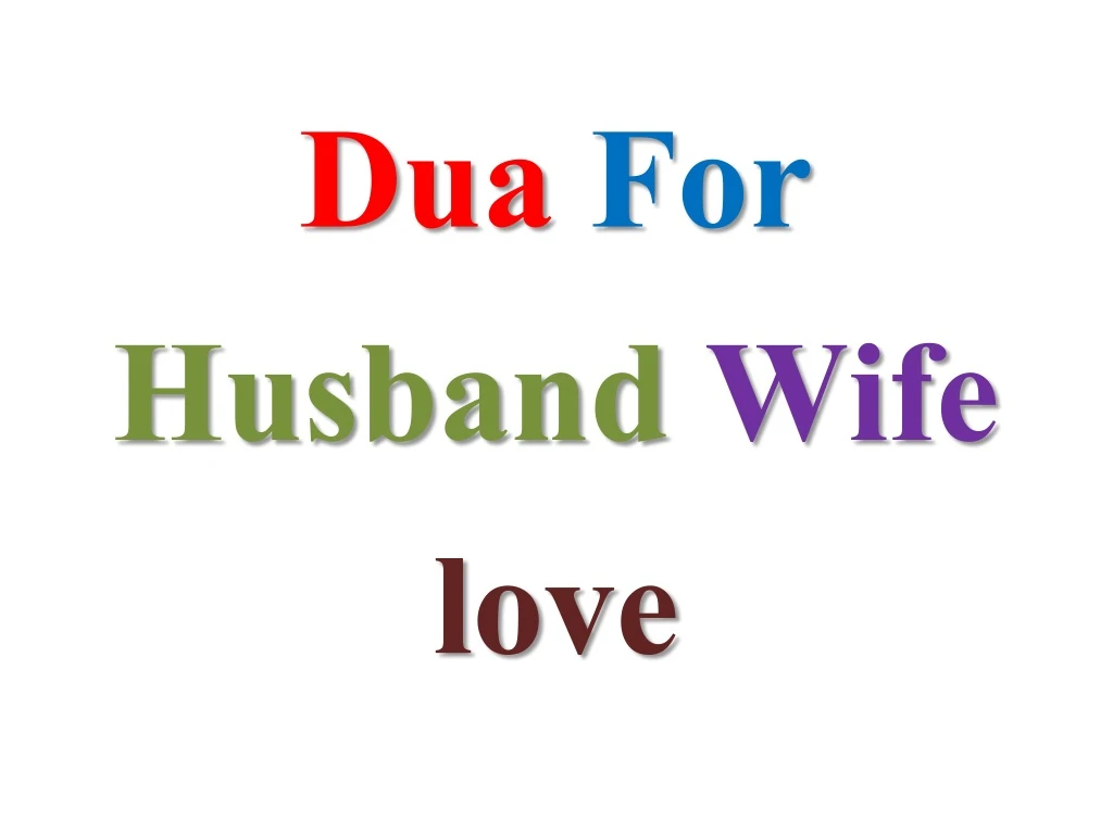 dua for husband wife love