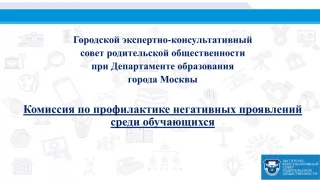 Световозвращающие элементы - slide 1