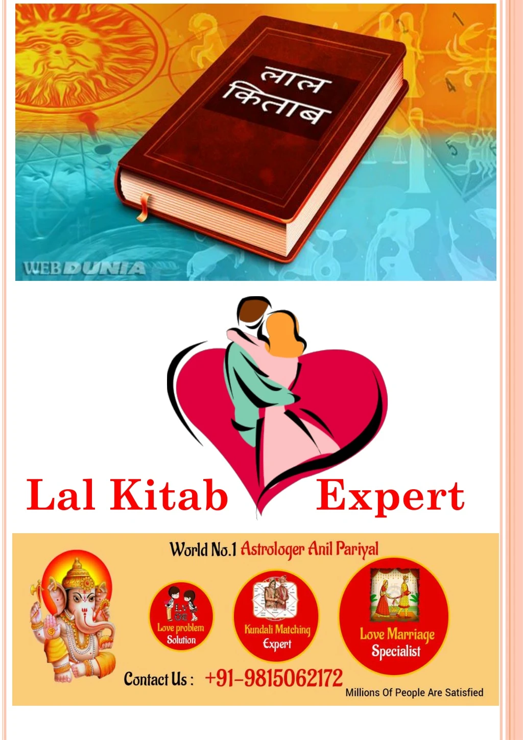 lal kitab