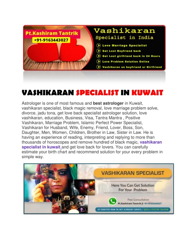 vashikaran specialist in kuwait