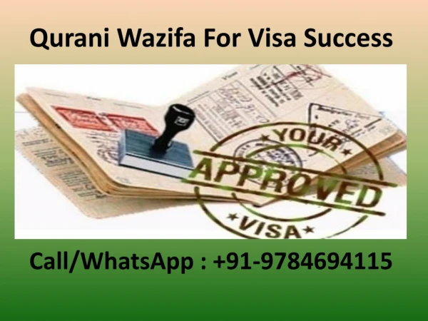 Qurani Wazifa For Visa Success