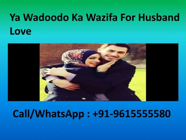 Ya Wadoodo Ka Wazifa For Husband Love