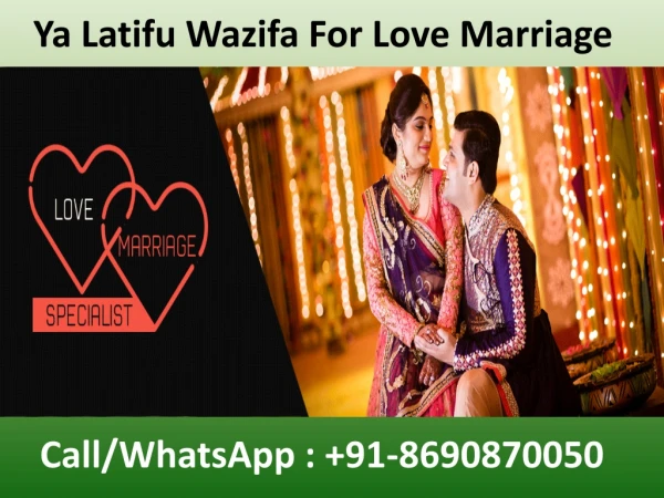 Ya Latifu Wazifa For Love Marriage