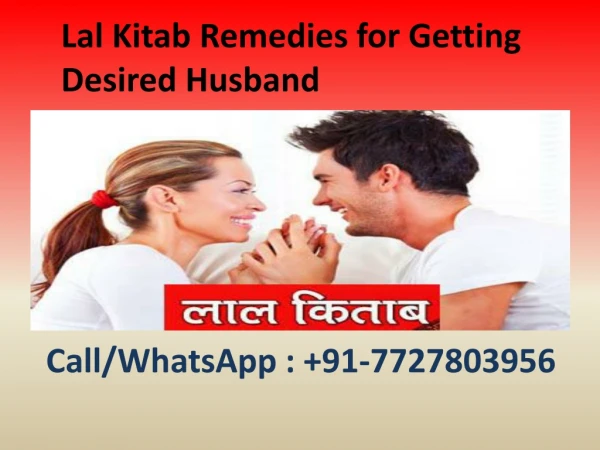 Lal Kitab Remedies for Getting Desired Husband