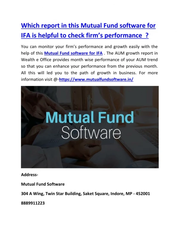 which report in this mutual fund software