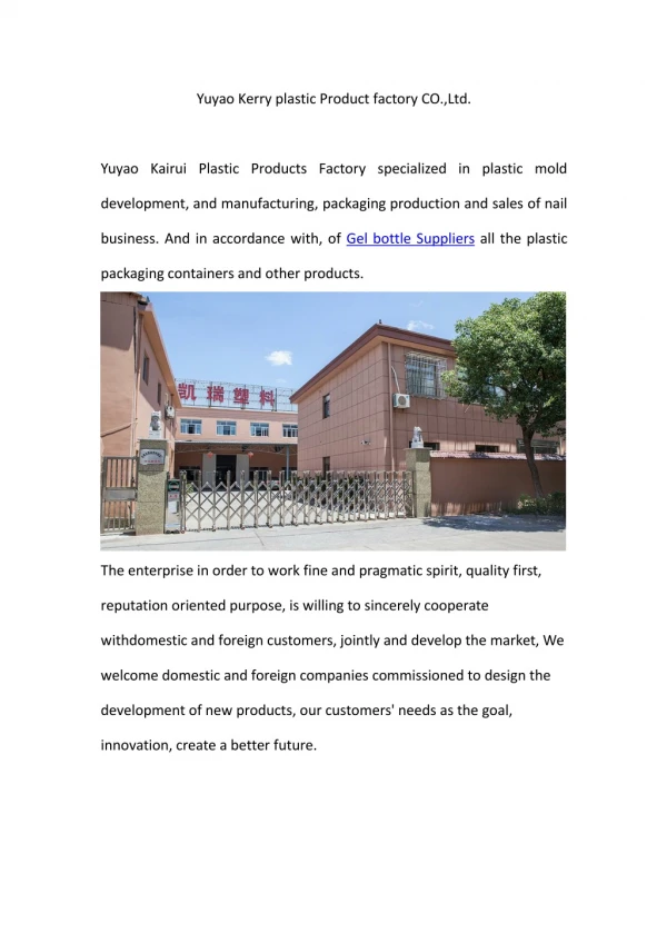 Yuyao Kerry plastic Product factory CO.,Ltd.