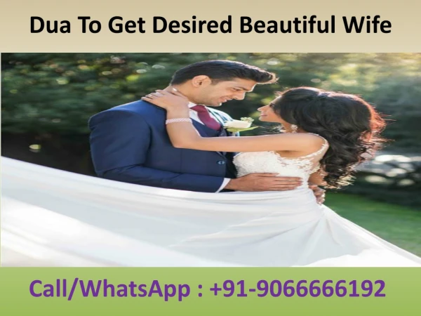 Dua To Get Desired Beautiful Wife