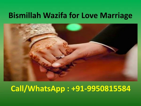 Bismillah Wazifa for Love Marriage
