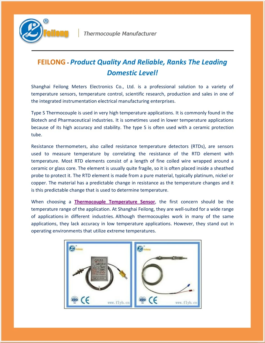 feilong product quality and reliable ranks