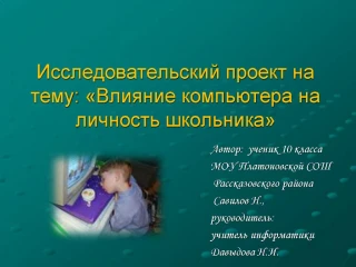 : - slide 1