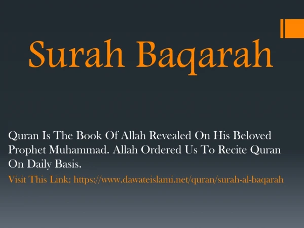 Surah Baqarah Download