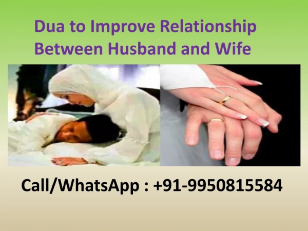 Dua to Improve Relationship Between Husband and Wife