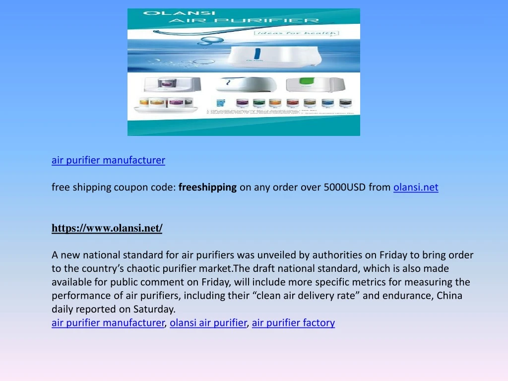 air purifier manufacturer free shipping coupon