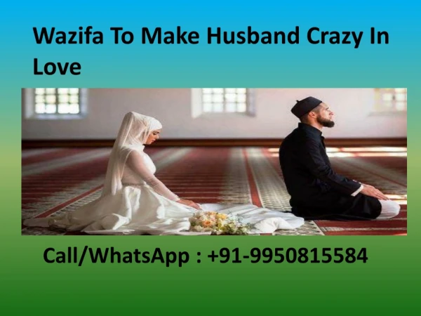 Wazifa To Make Husband Crazy In Love