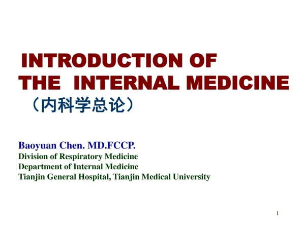 INTRODUCTION OF THE INTERNAL MEDICINE ??????? Baoyuan Chen. MD.FCCP.