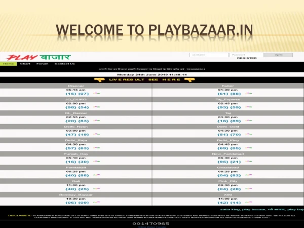 Play Bazar | Play Bazaar | satta king | satta bazar | satta matka