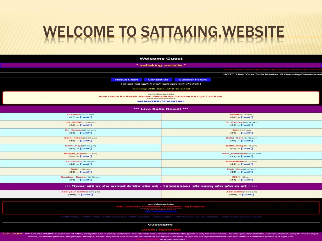 welcome to sattaking website