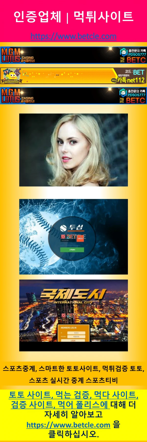 https www betcle com