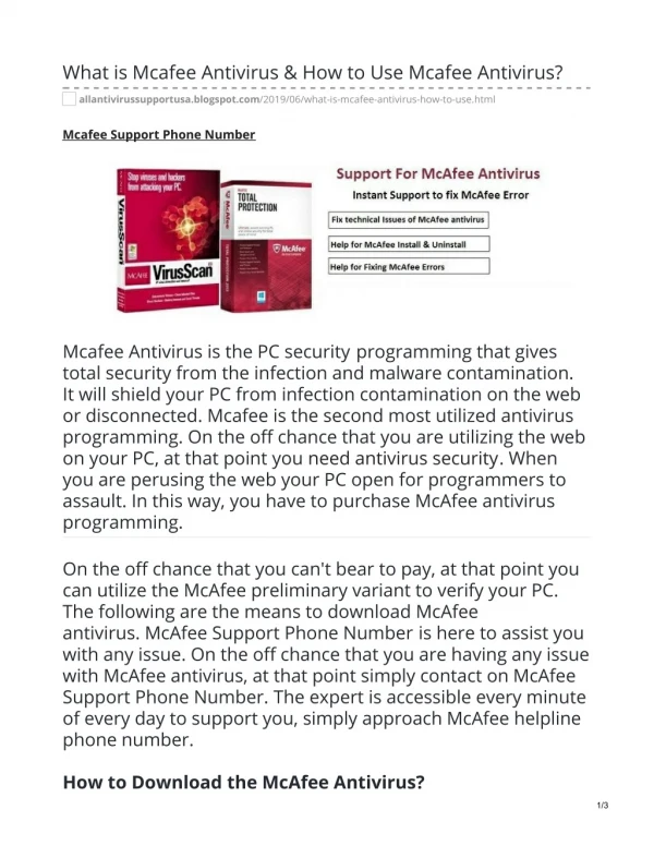 What is Mcafee Antivirus & How to Use Mcafee Antivirus?