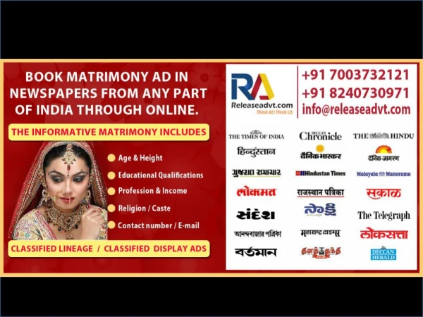 Matrimony Newspaper Ads