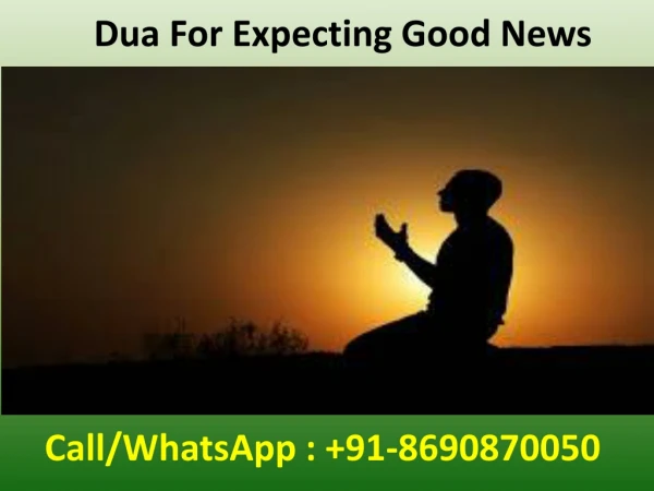 Dua For Expecting Good News