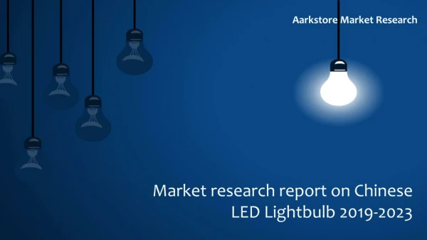 Market research report on Chinese LED Lightbulb 2019-2023
