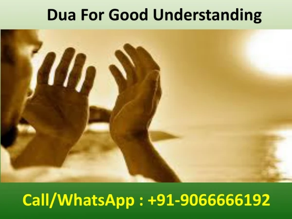 Dua For Good Understanding