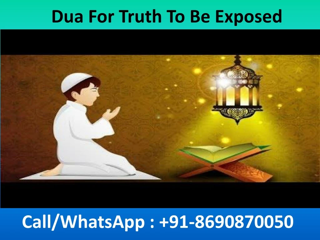 dua for truth to be exposed