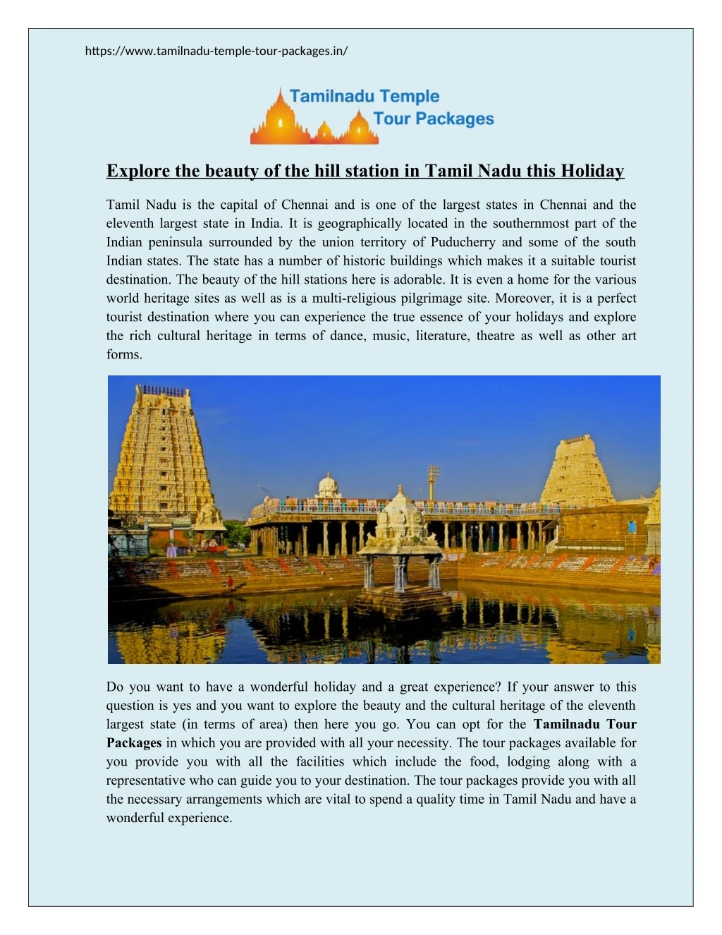 https www tamilnadu temple tour packages in