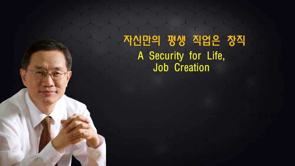 a security for life job creation