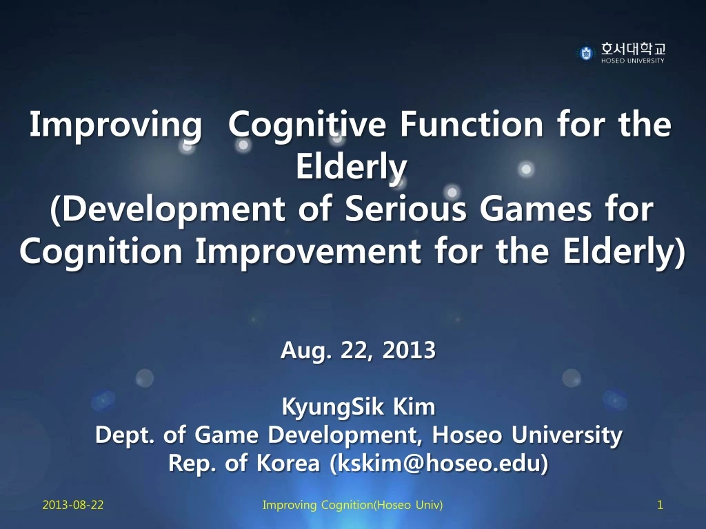 improving cognitive function for the elderly