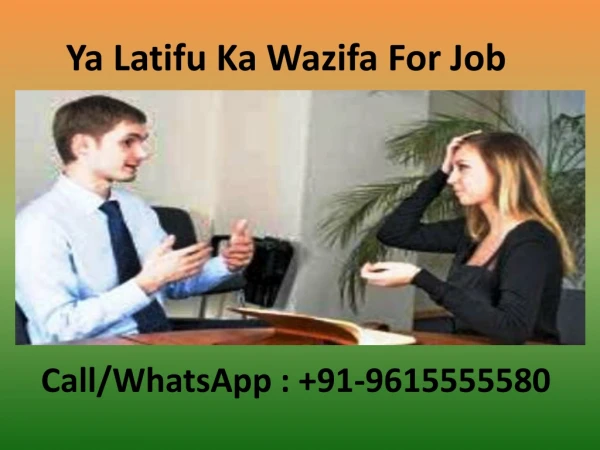 Ya Latifu Ka Wazifa For Job