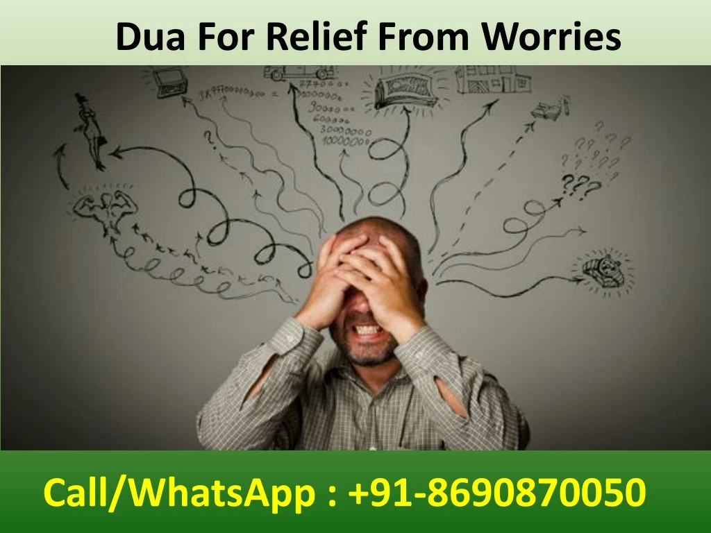 dua for relief from worries