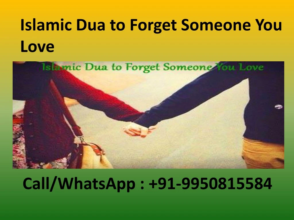 islamic dua to forget someone you love