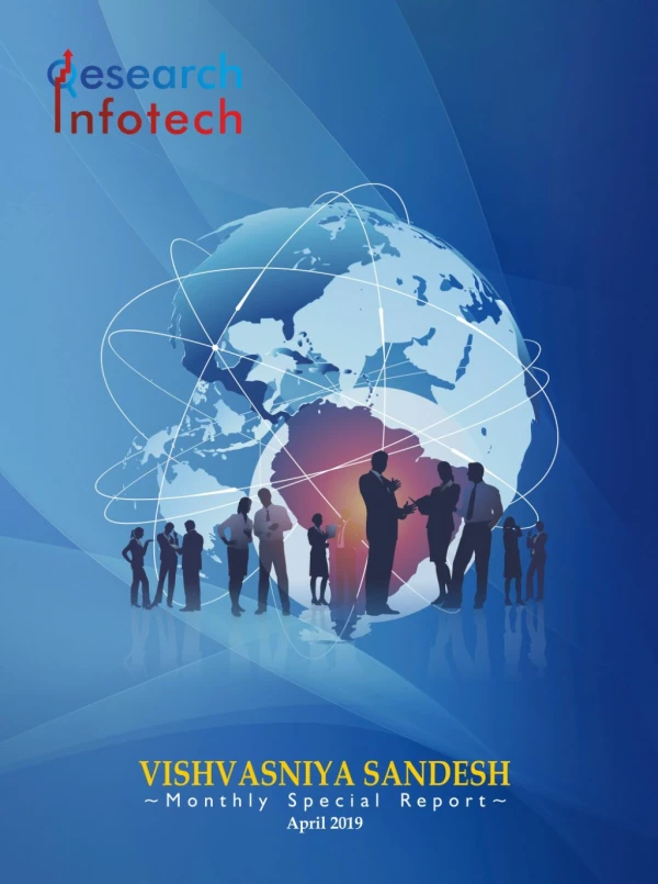 Recherch Infotech Stock Market Guide Book