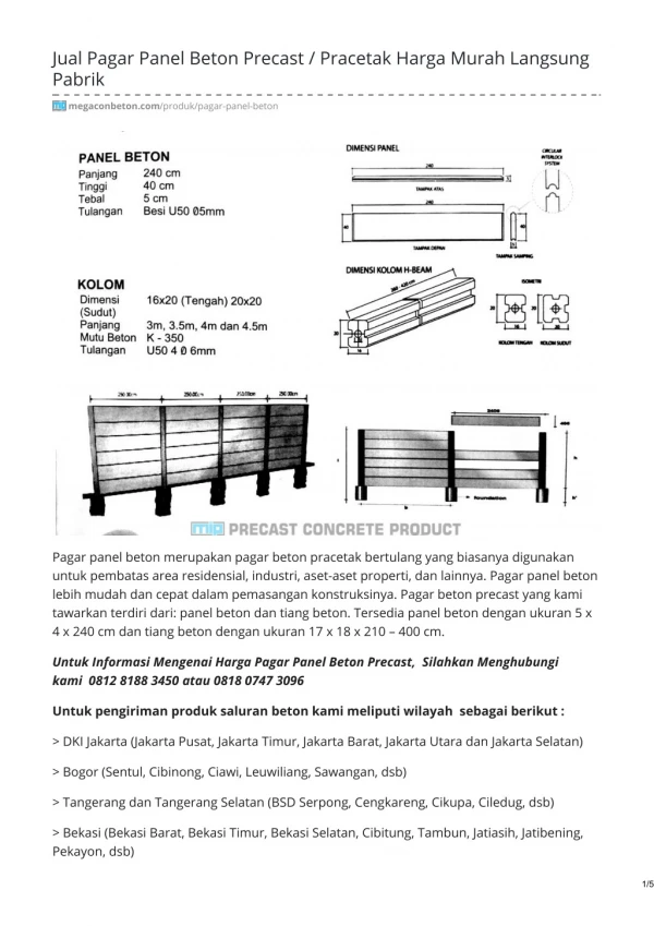 Harga Pagar Panel Beton Pracetak - ☎ 021 2957 2295 (MegaconBeton.com)