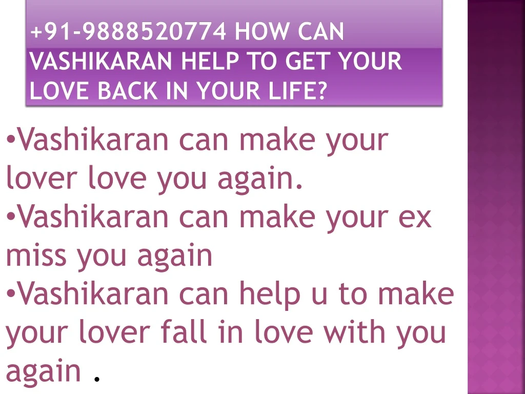 91 9888520774 how can vashikaran help to get your love back in your life
