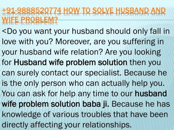 how to solve husband and wife problem