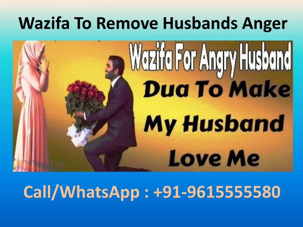 wazifa to remove husbands anger