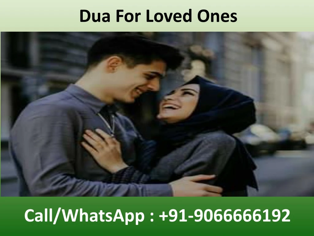 dua for loved ones