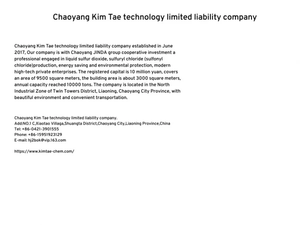 Chaoyang Kim Tae technology limited liability company