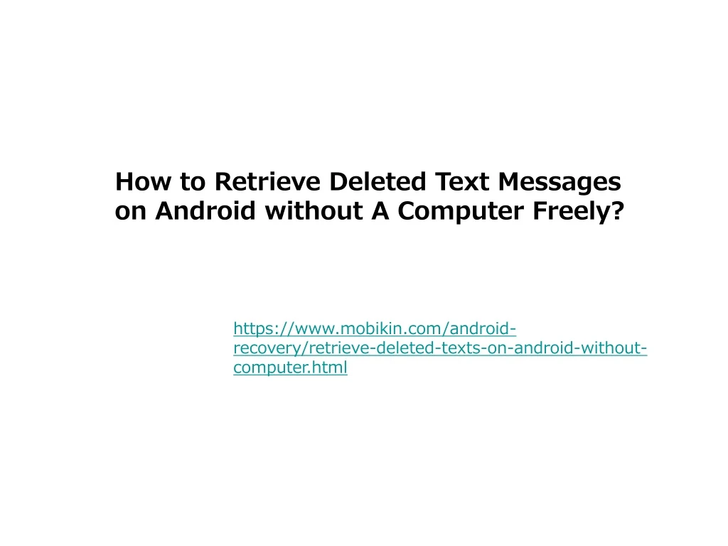 how to retrieve deleted text messages on android