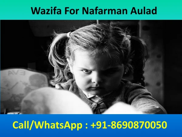 Wazifa For Nafarman Aulad