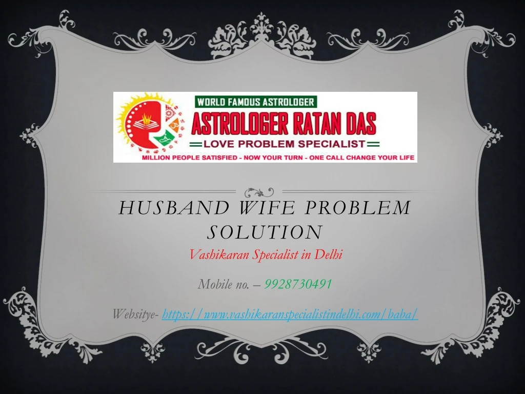 husband wife problem solution