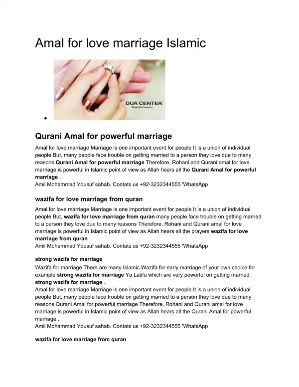 Amal for love marriage Islamic
