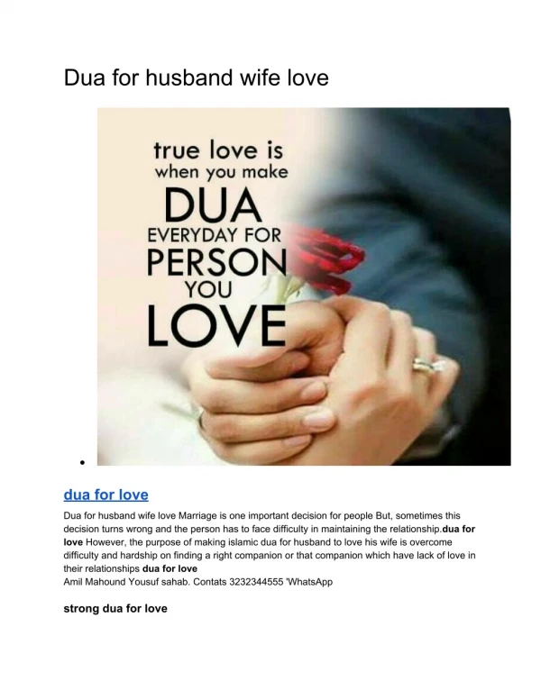 Dua for husband wife love